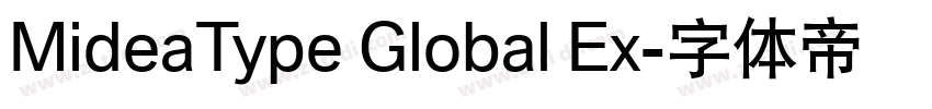 MideaType Global Ex字体转换 MideaType Global Ex字体转换